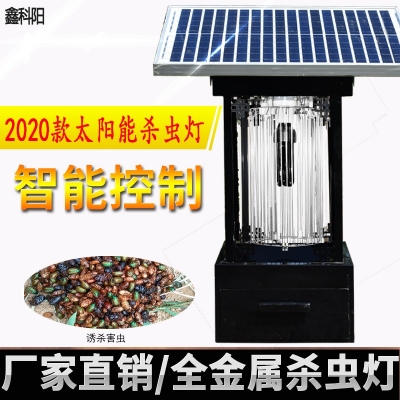 太阳能一体式杀虫灯
