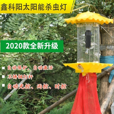 小型交流电杀虫灯